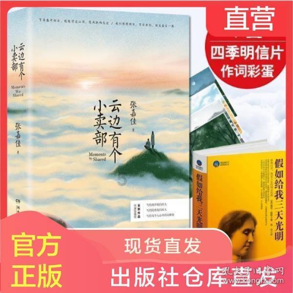 海底世界填颜色5